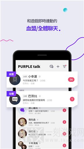 purple游戏平台