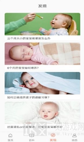 多肉母婴