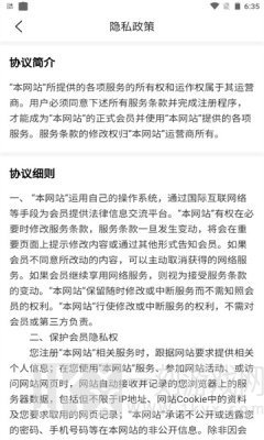 天Y手游