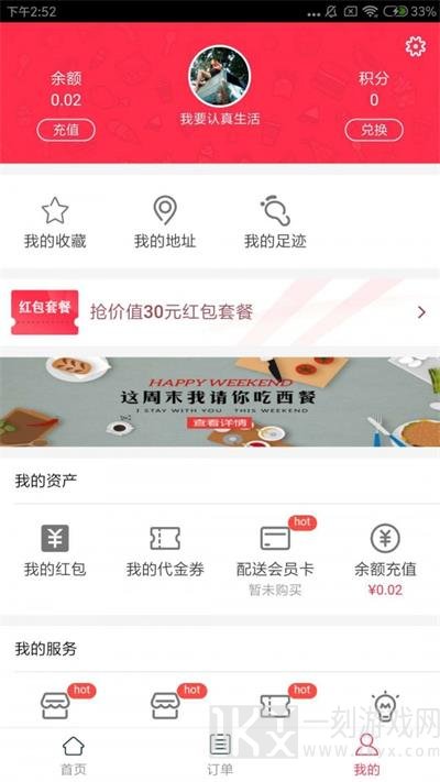 小喵到家