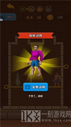 地牢裤衩哥