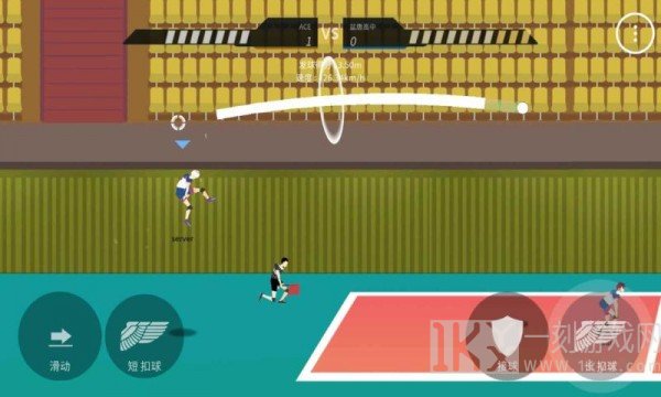 二次元排球高手