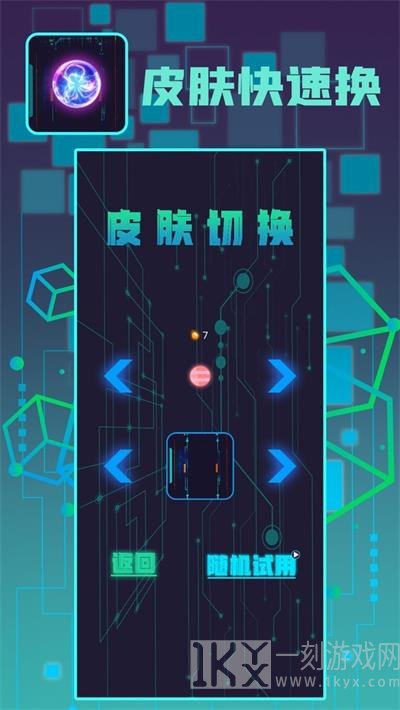 球球英豪