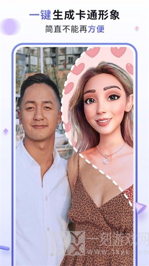 漫才AI相机