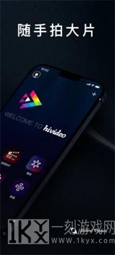 hivideo