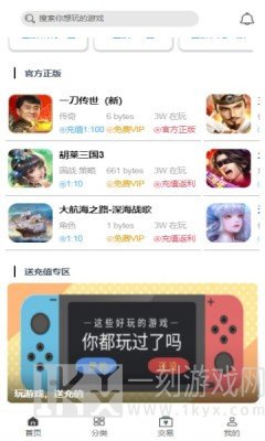 冰沙手游