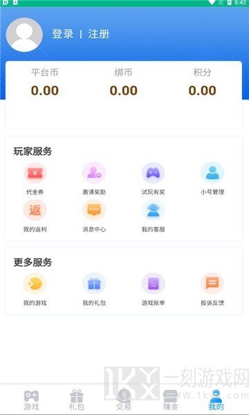 5sy手游盒子