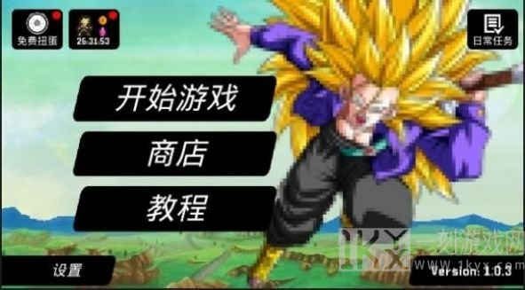 超级赛亚人4