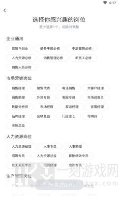 云学问