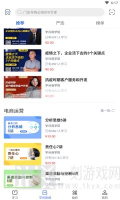 云学问