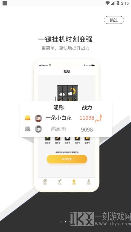 七号游戏盒子