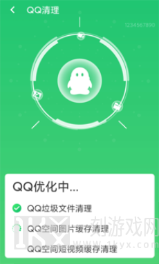 口袋清理