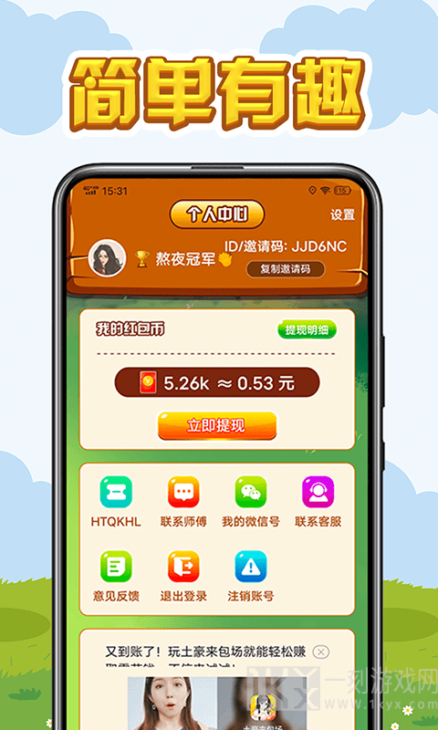 小萌龙养你