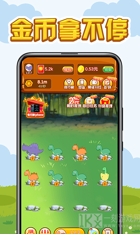 小萌龙养你