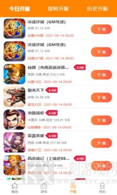掌尚酷玩
