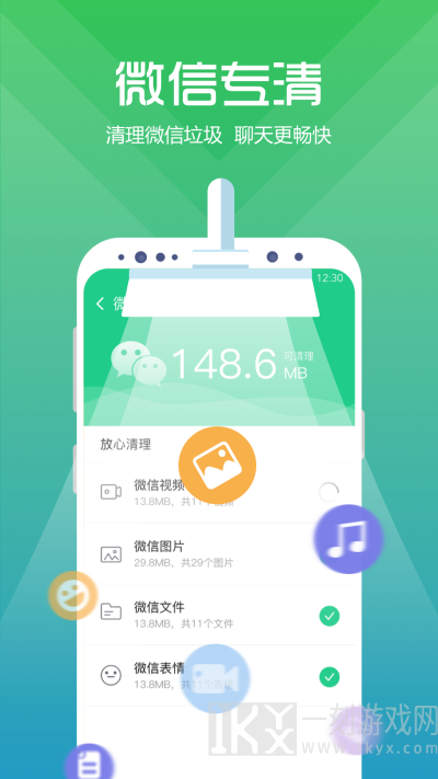 365清理
