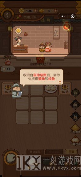 美味合和吃