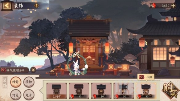 阴阳师中秋节有哪些活动 中秋节活动玩法是什么