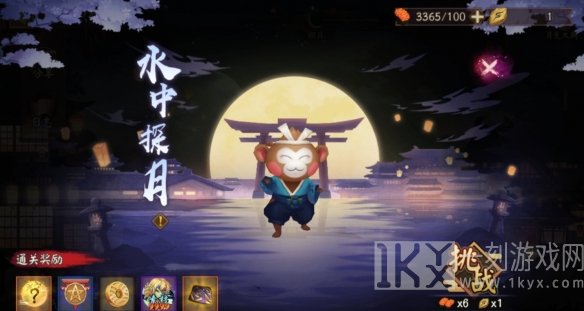 阴阳师中秋节有哪些活动 中秋节活动玩法是什么