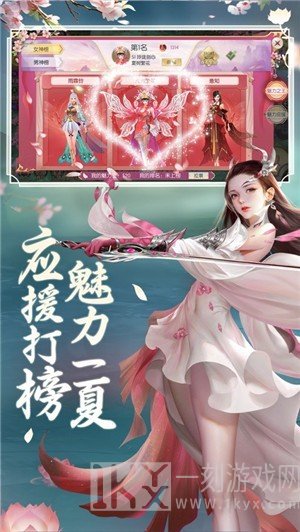狂剑凶灵