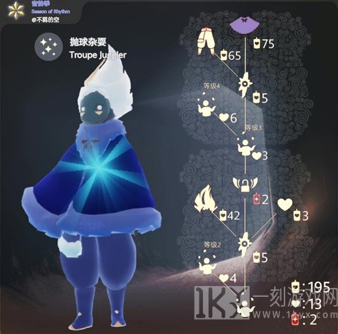 光遇搓澡巾先祖兑换图介绍 光遇搓澡巾棉裤先祖兑换图一览