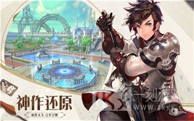 影之痕之萌城传说