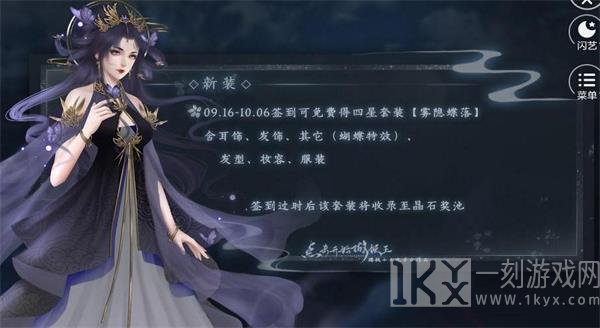 点击开始做妖王
