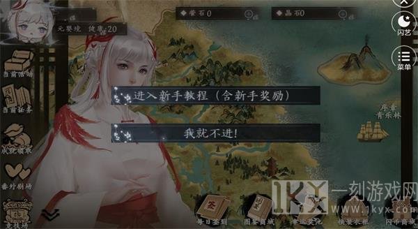 点击开始做妖王