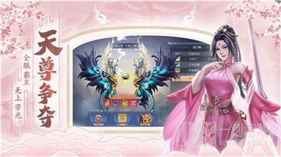 斩魔问道千鸢令