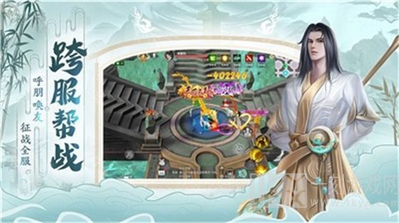 斩魔问道千鸢令