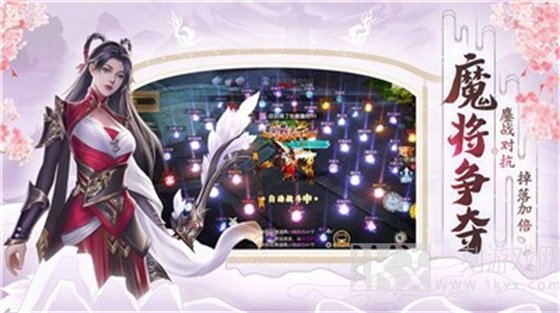斩魔问道千鸢令