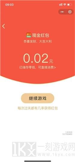 横竖填词