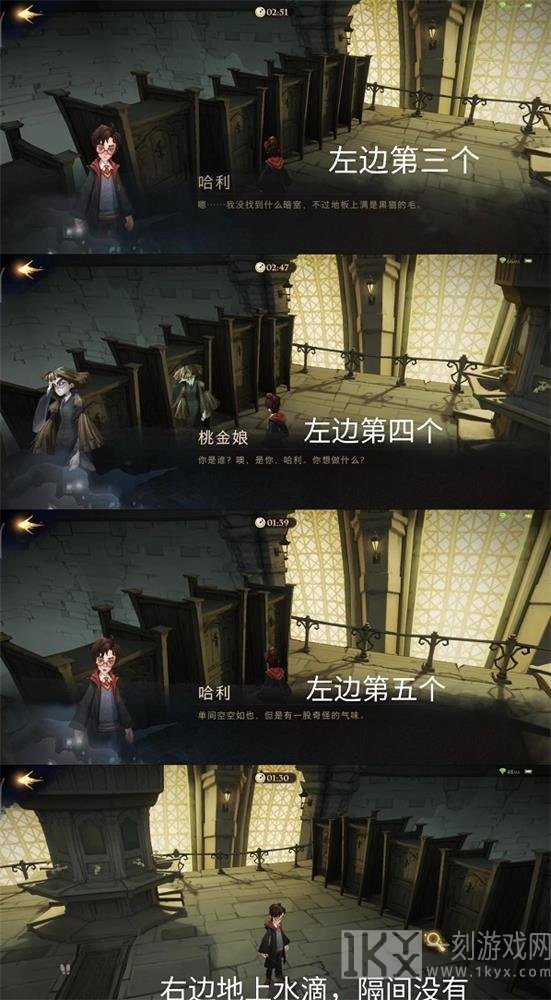 哈利波特魔法觉醒无名之书密室怎么过 无名之书密室详细攻略