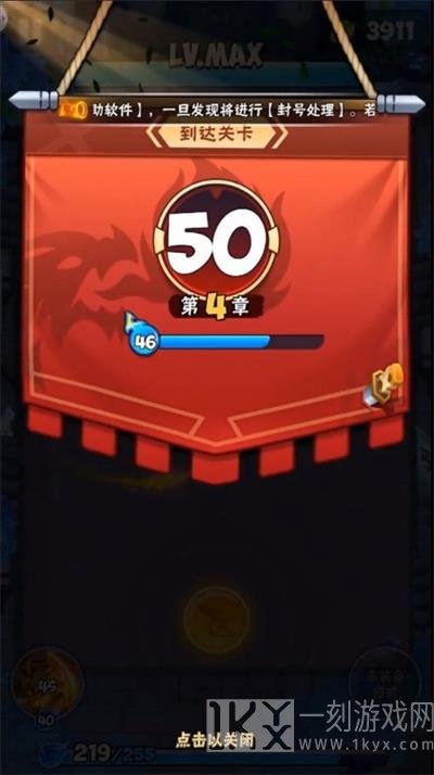 暴击武侠