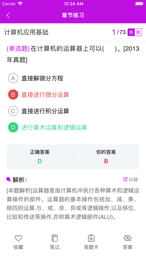 优讲堂