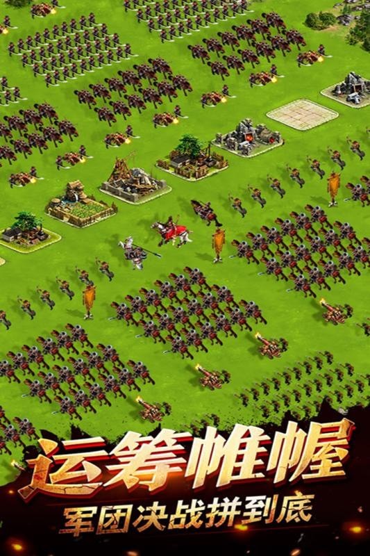 权御纷争
