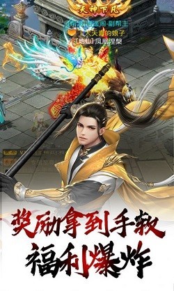 太古金仙