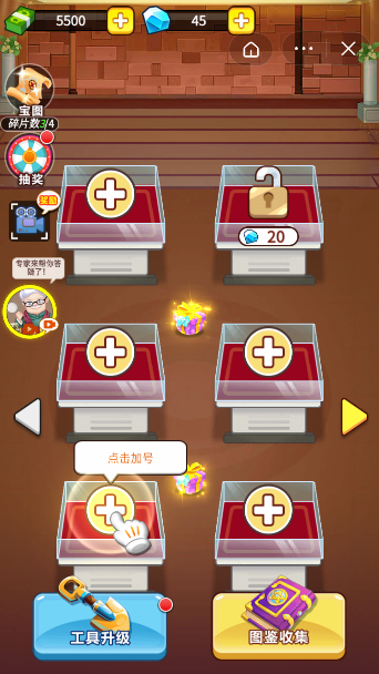 考古挖到兵马俑