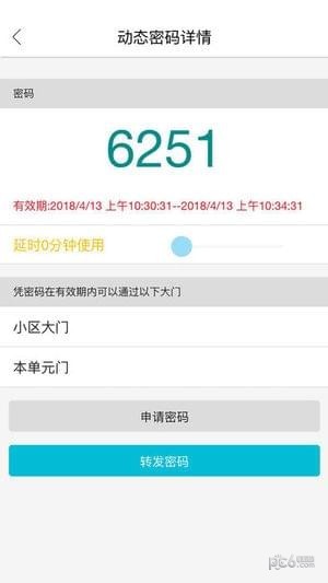 智优社区