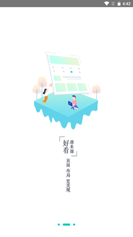 喵星消防