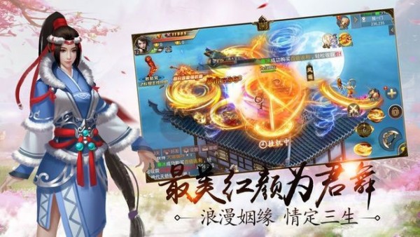 剑气传说