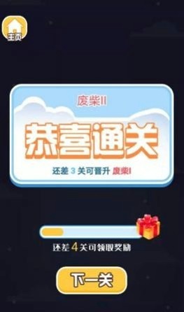液体分色水