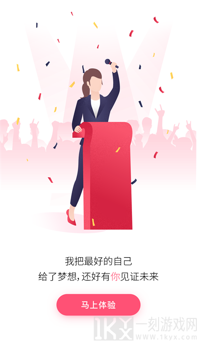 138大美业人才网