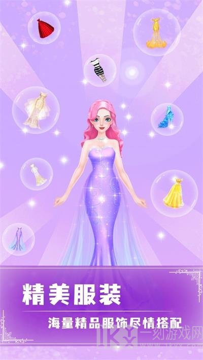 女王养成记