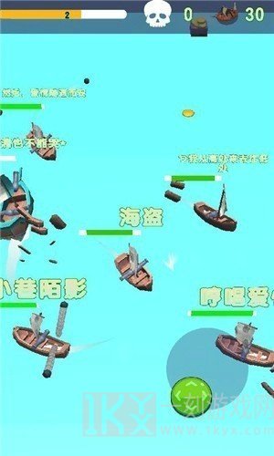 航海大乱斗