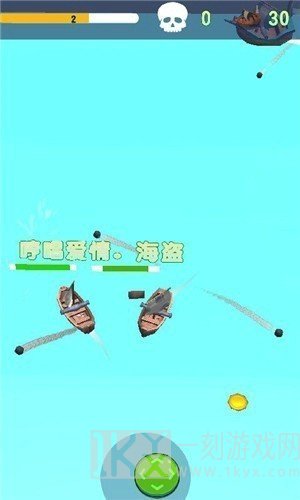 航海大乱斗