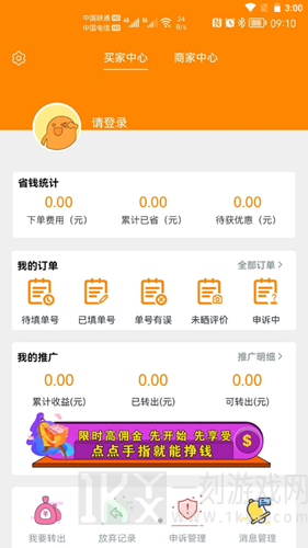 价美丽