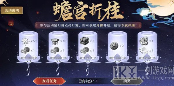 天地劫幽幽离魂遗人世是哪位英灵 蟾宫折桂9月16日灯谜答案