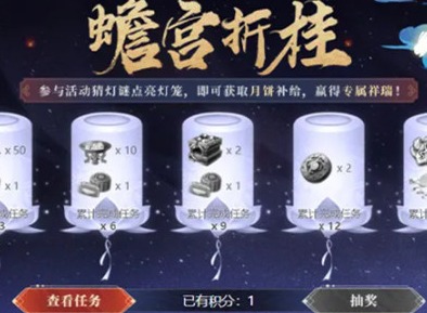 天地劫幽幽离魂遗人世是哪位英灵 蟾宫折桂9月16日灯谜答案
