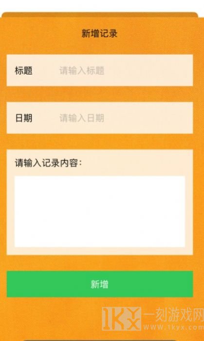 天津旅行日记